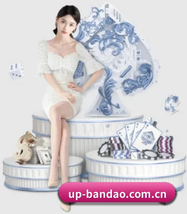 up-bandao.com.cn APP 界面